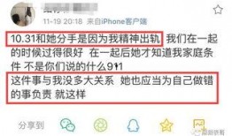 网红圈吃瓜的公众号,揭秘娱乐圈背后的那些事儿