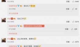 中视频做热点娱乐爆料是真的吗,真相还是炒作？